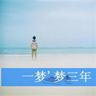 儿童乳膏涉嫌非法添加：抓获37人